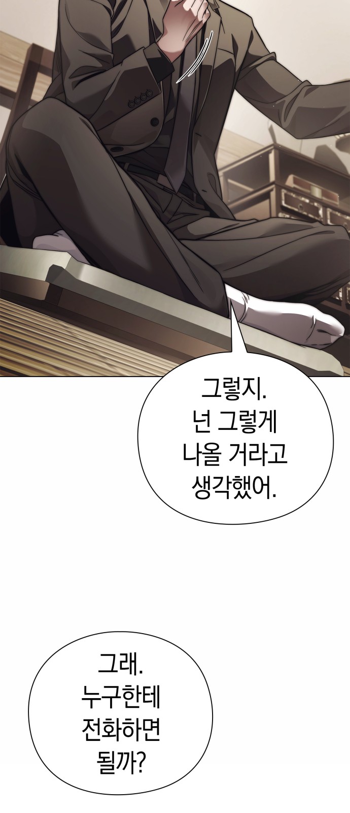 77 페이지