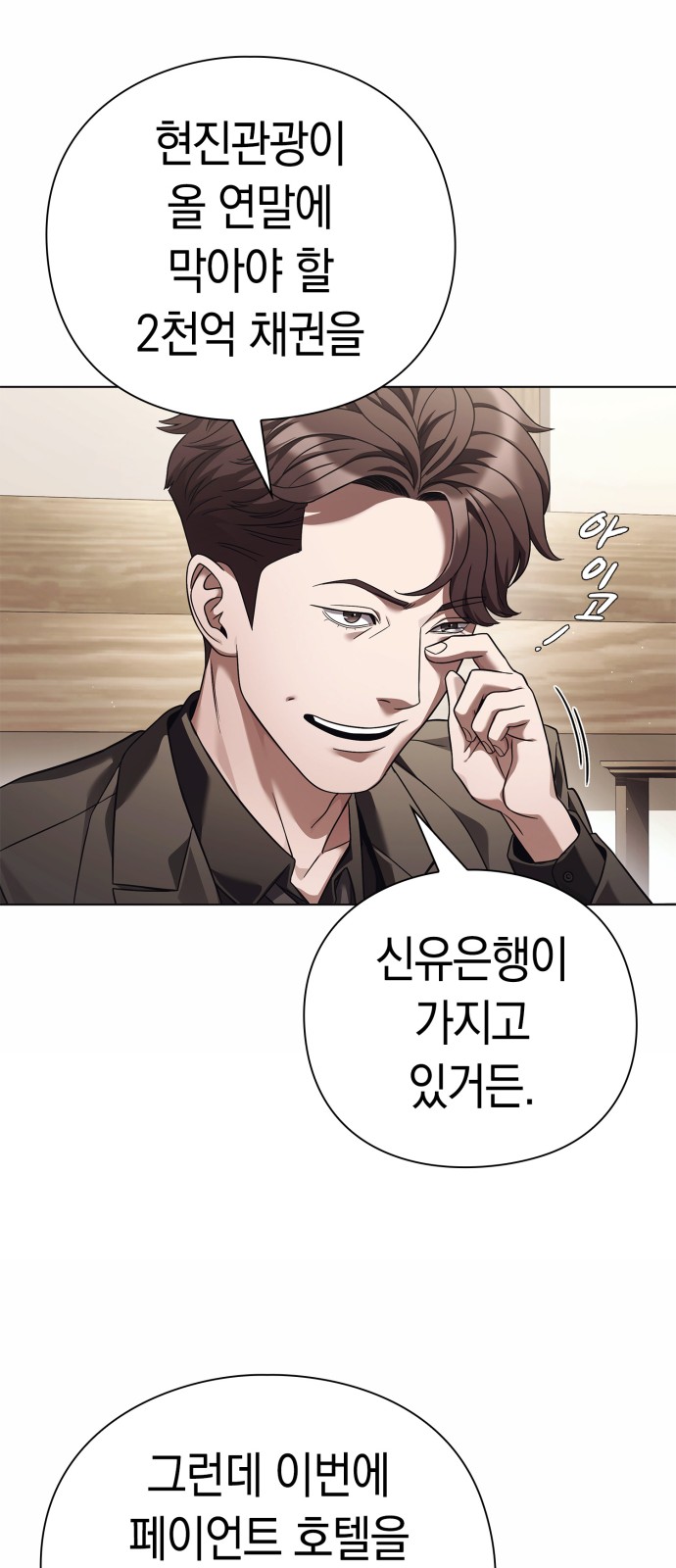 80 페이지
