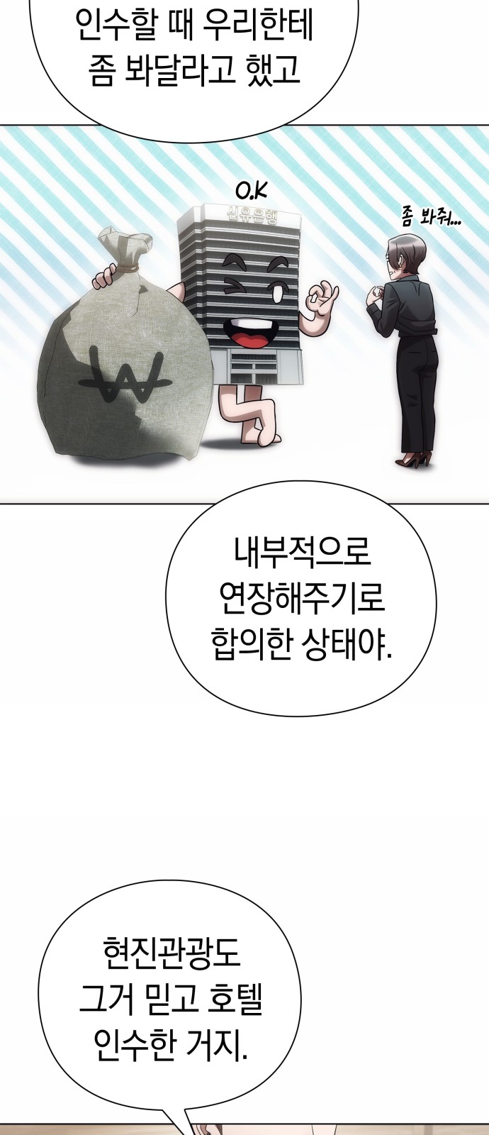 81 페이지