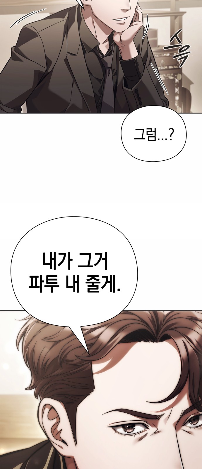 82 페이지