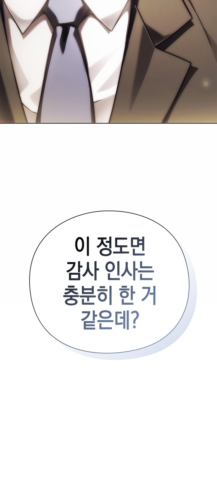 84 페이지