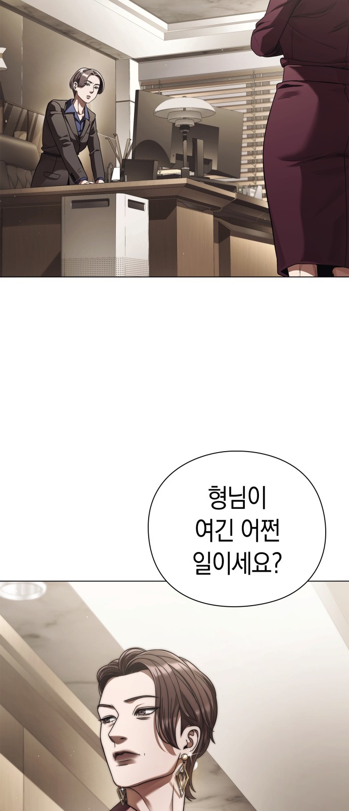 31 페이지