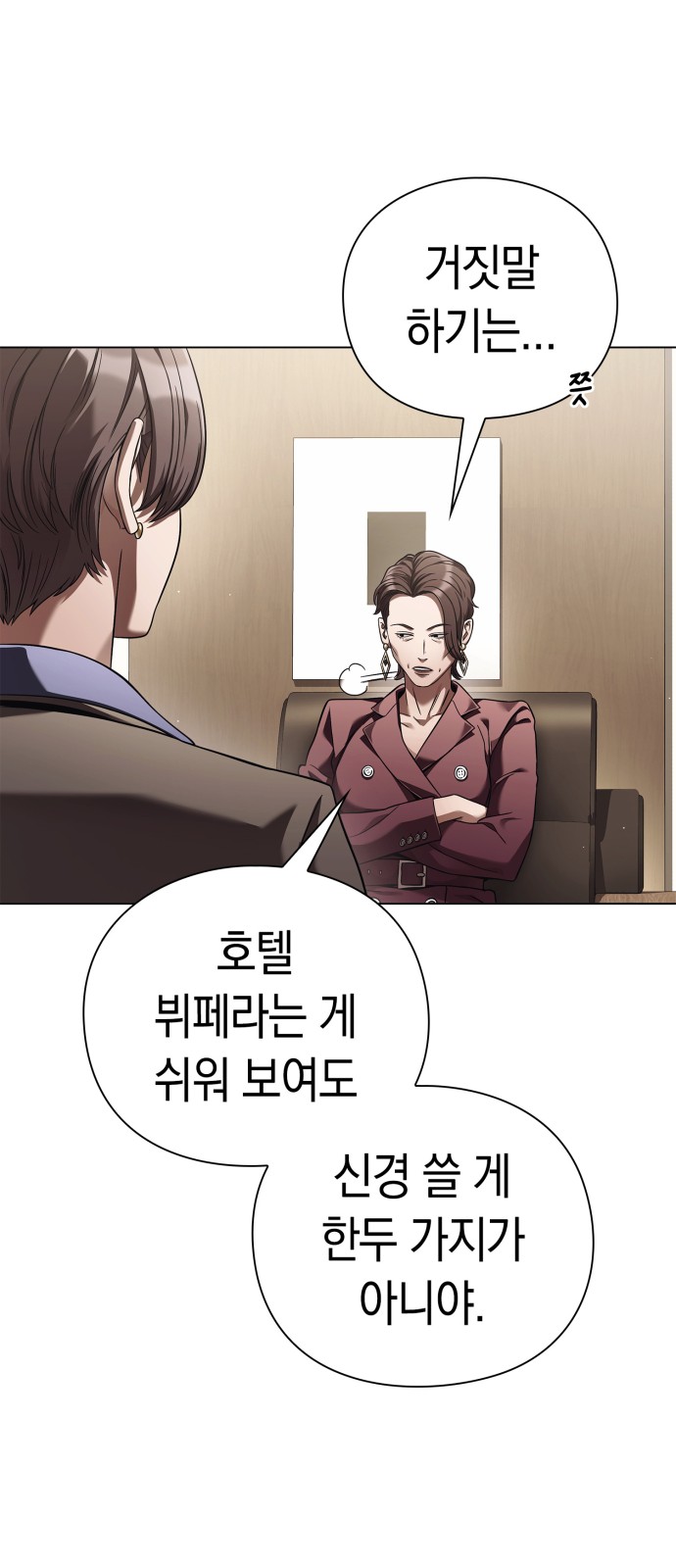 38 페이지