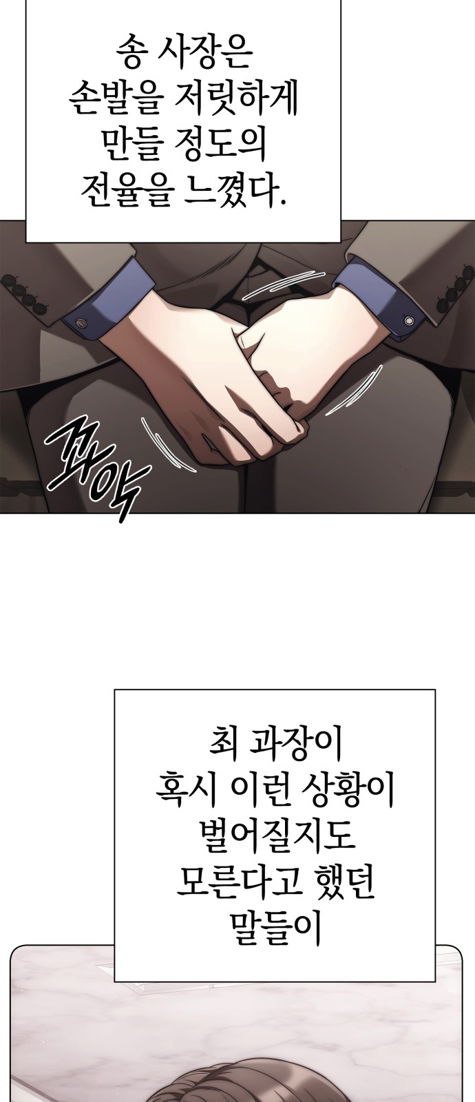 58 페이지