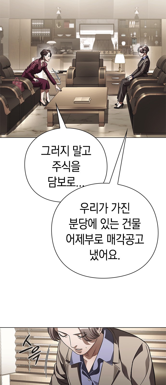 61 페이지