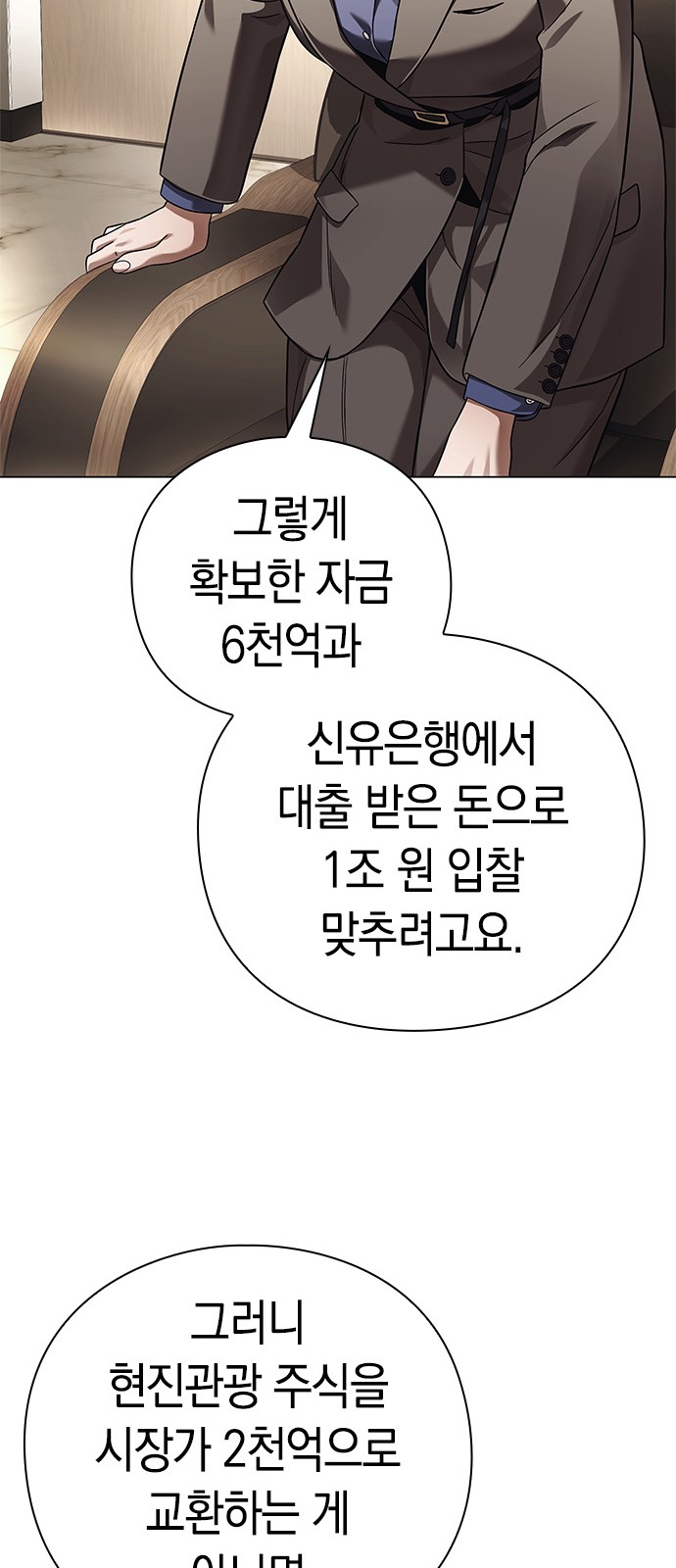 62 페이지