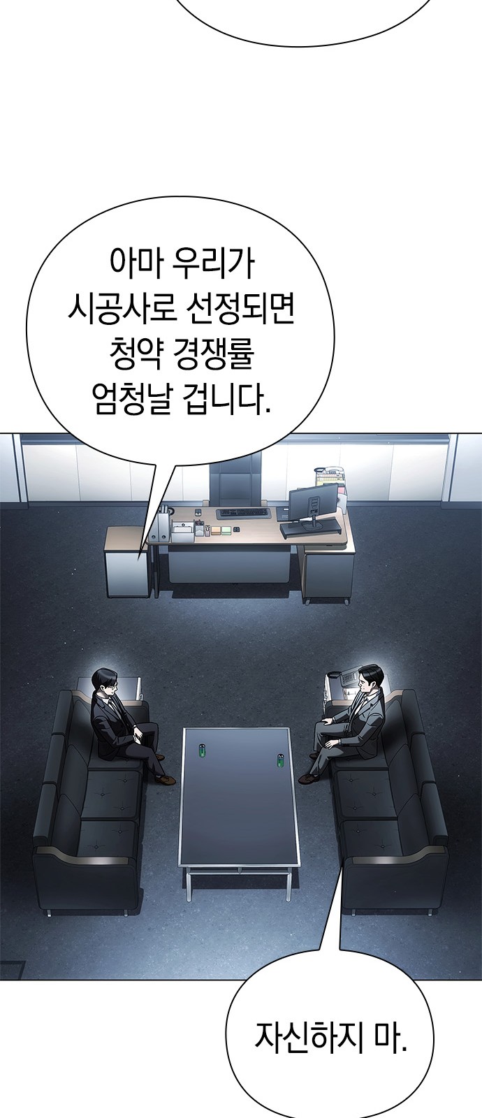 68 페이지