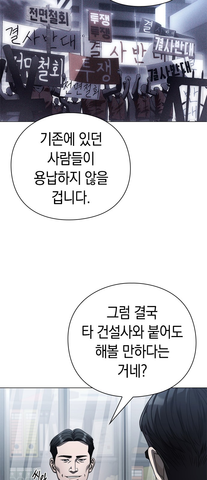 71 페이지