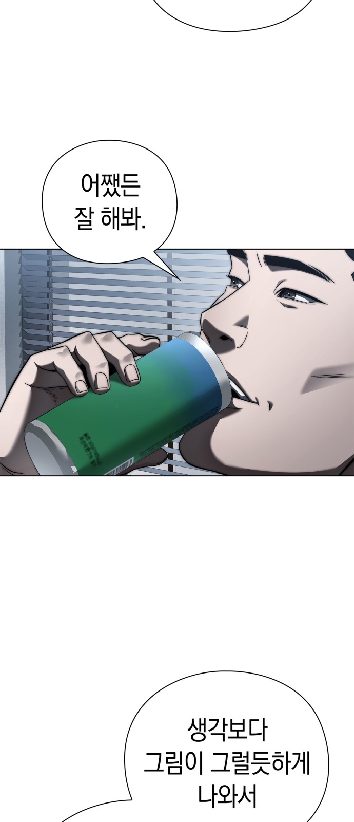 78 페이지