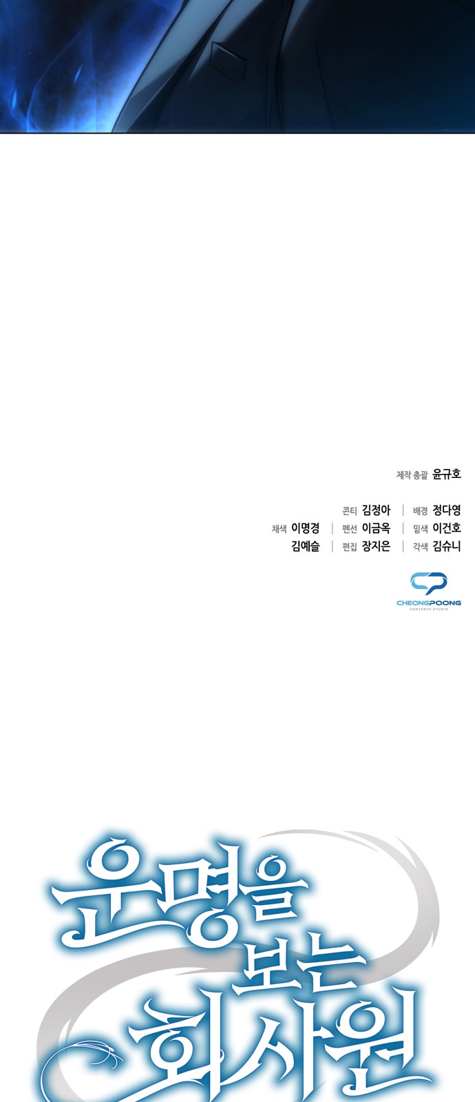 83 페이지