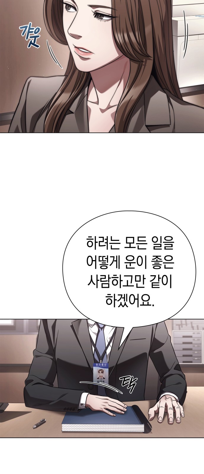 9 페이지