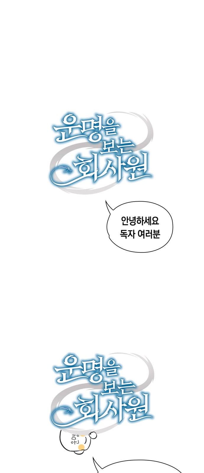1 페이지