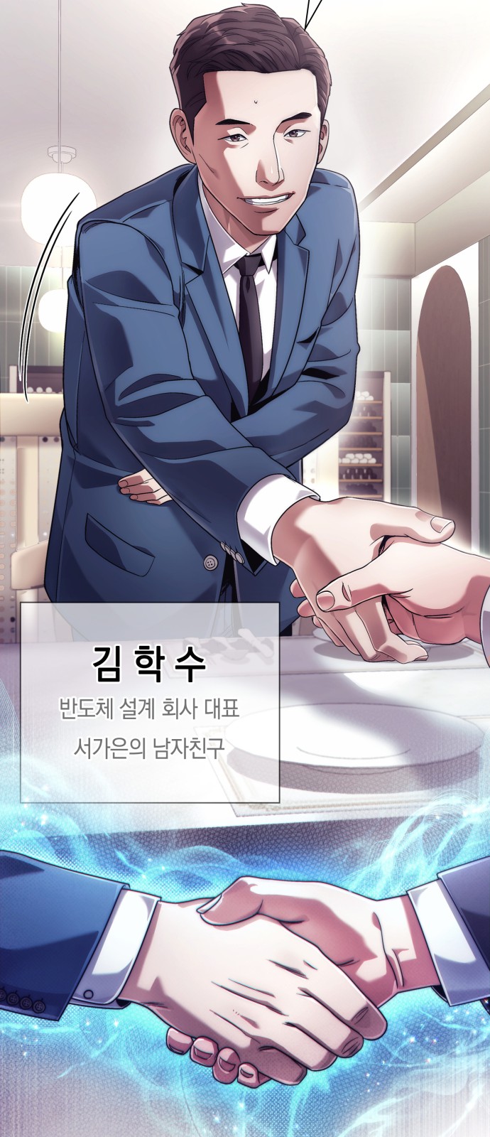 102 페이지