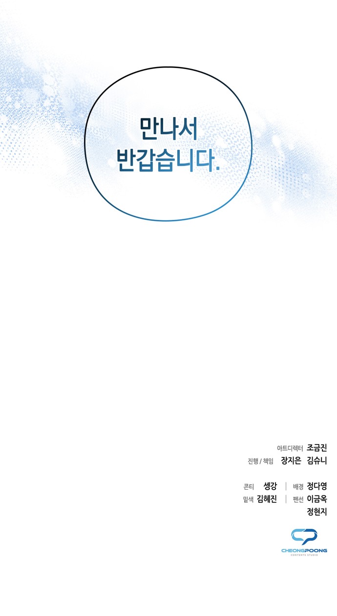 104 페이지