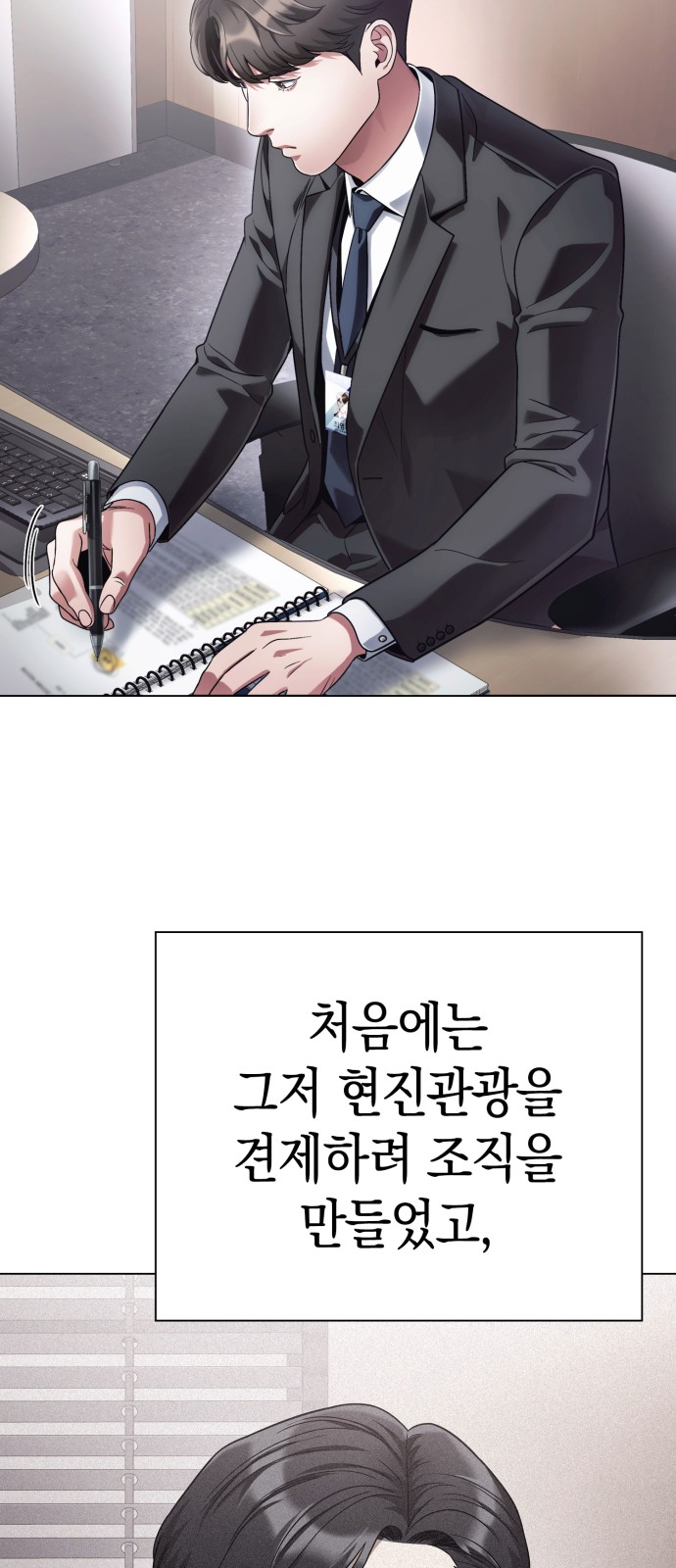 33 페이지