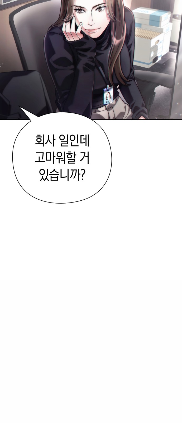 47 페이지