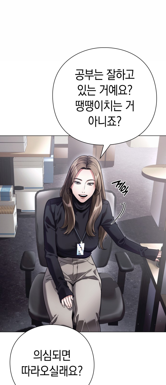 51 페이지