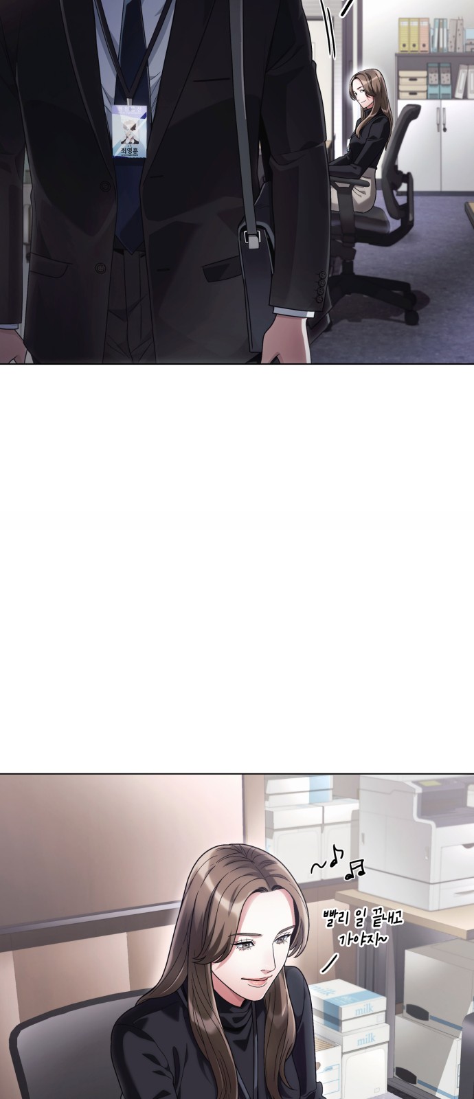 54 페이지