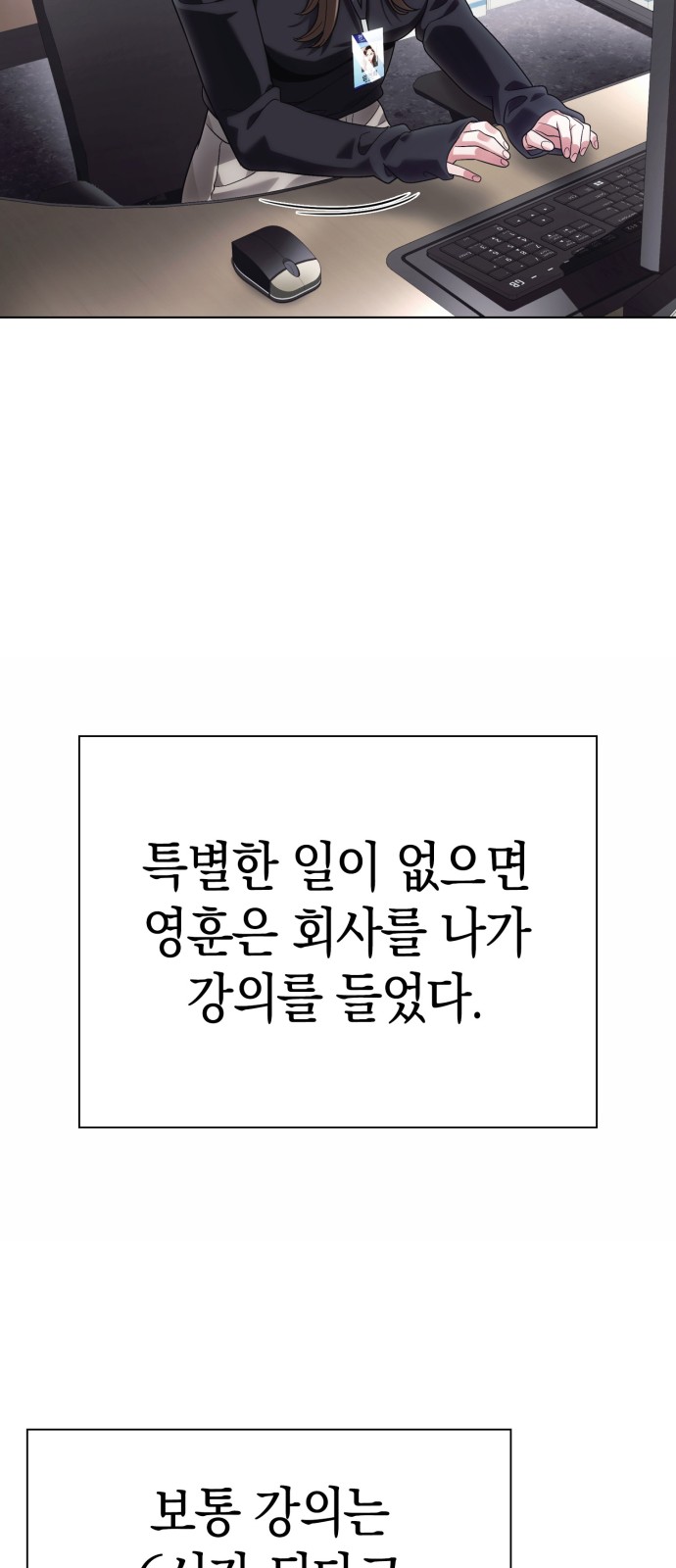 55 페이지
