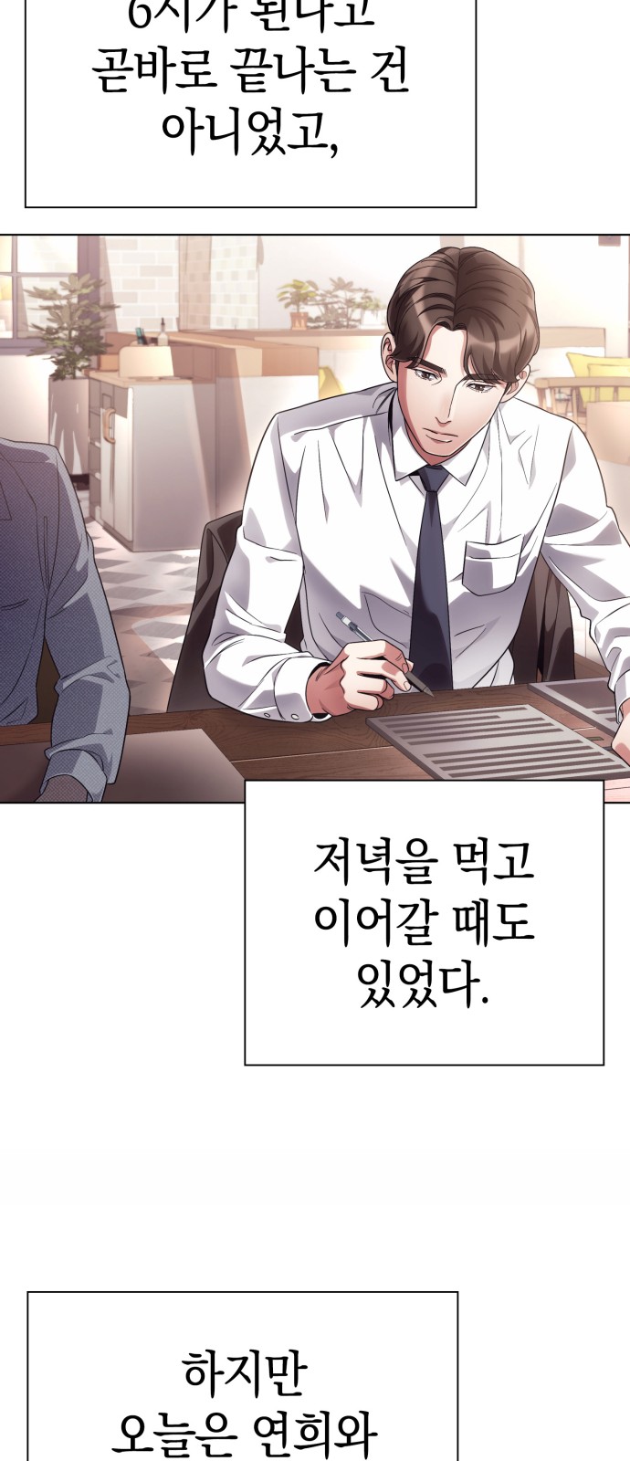 56 페이지