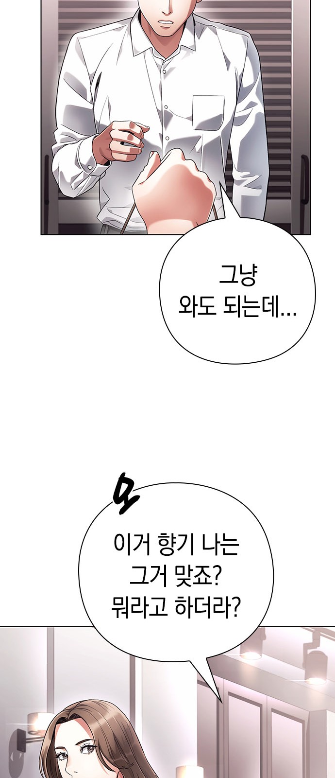 61 페이지