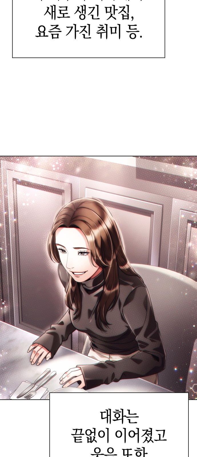 68 페이지