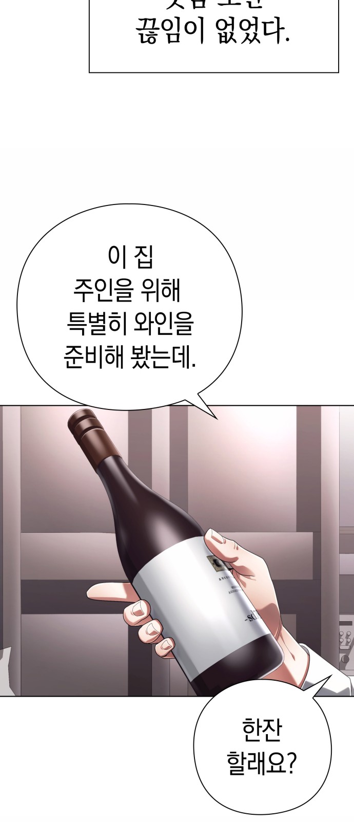 69 페이지