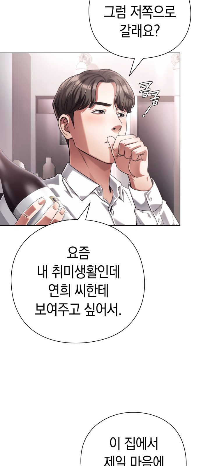 71 페이지