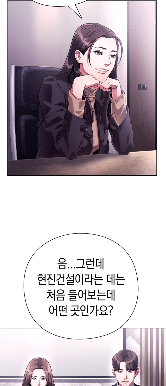 80 페이지