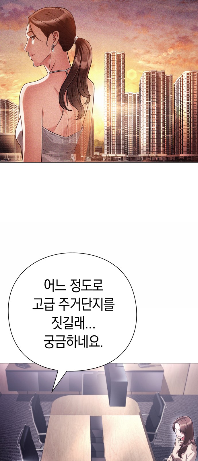 83 페이지