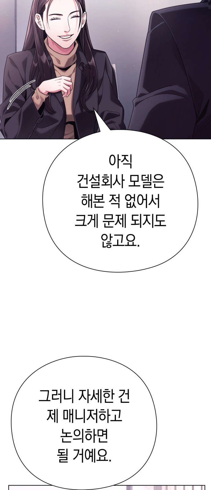 85 페이지