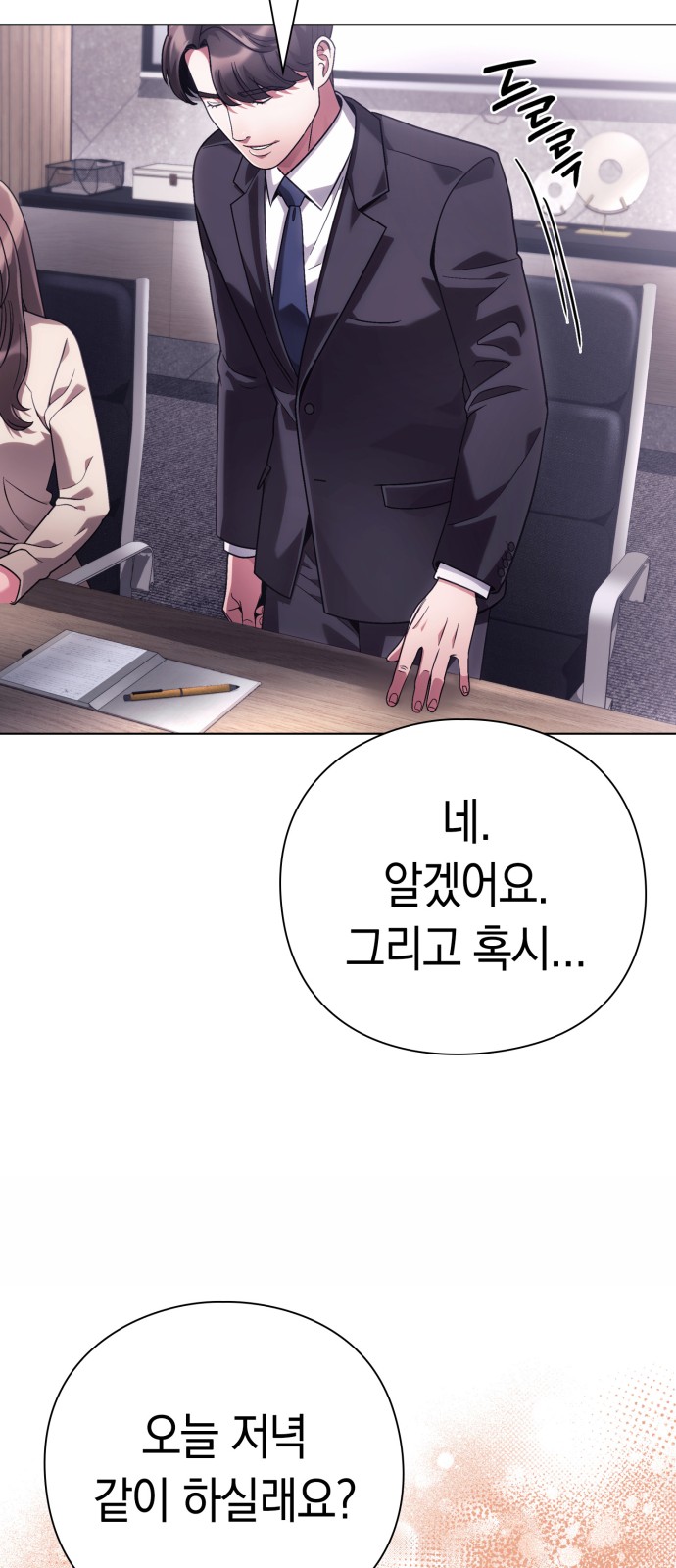 88 페이지