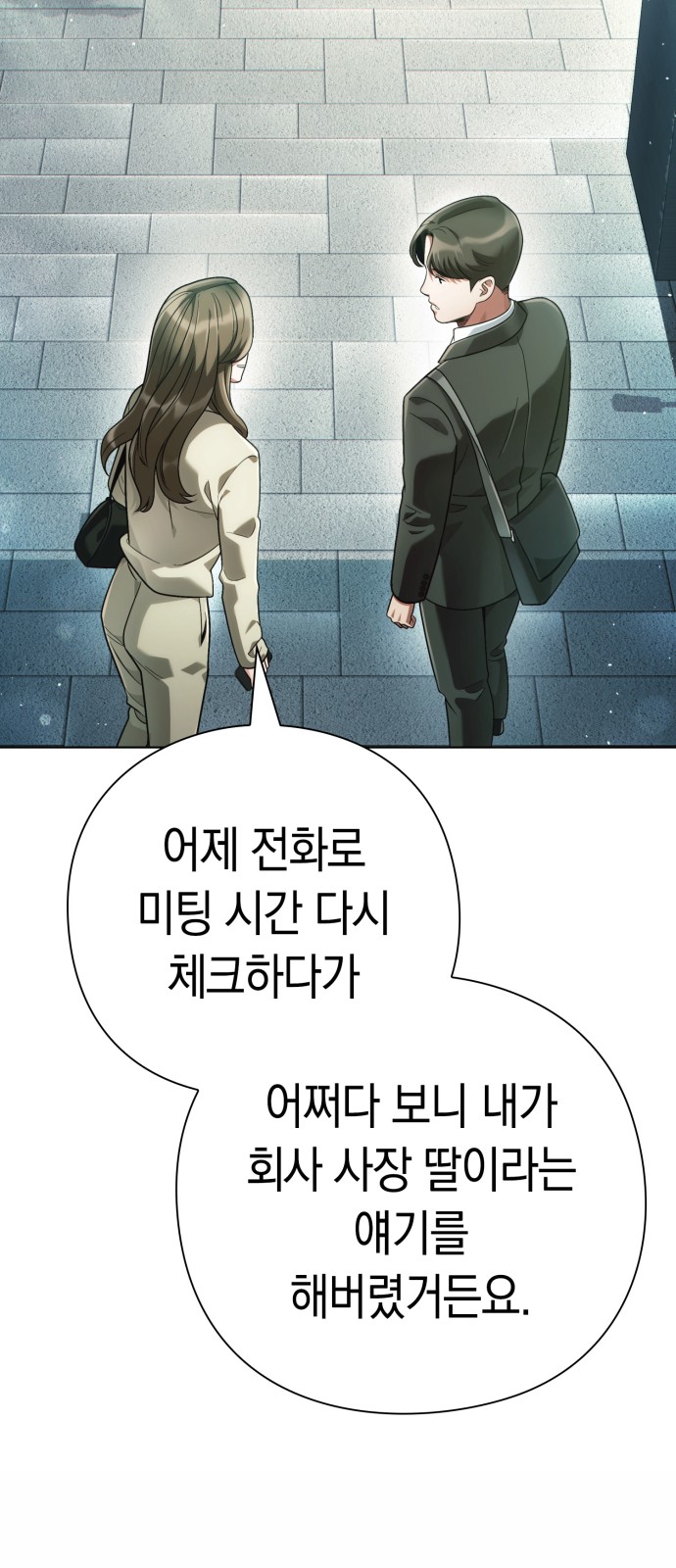 91 페이지