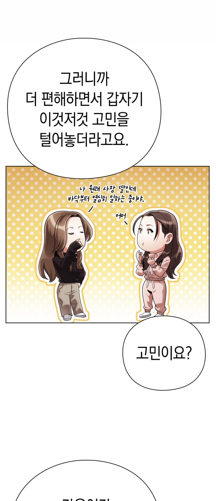 92 페이지