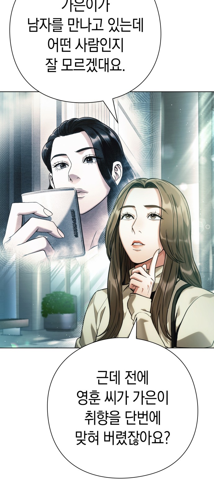 93 페이지