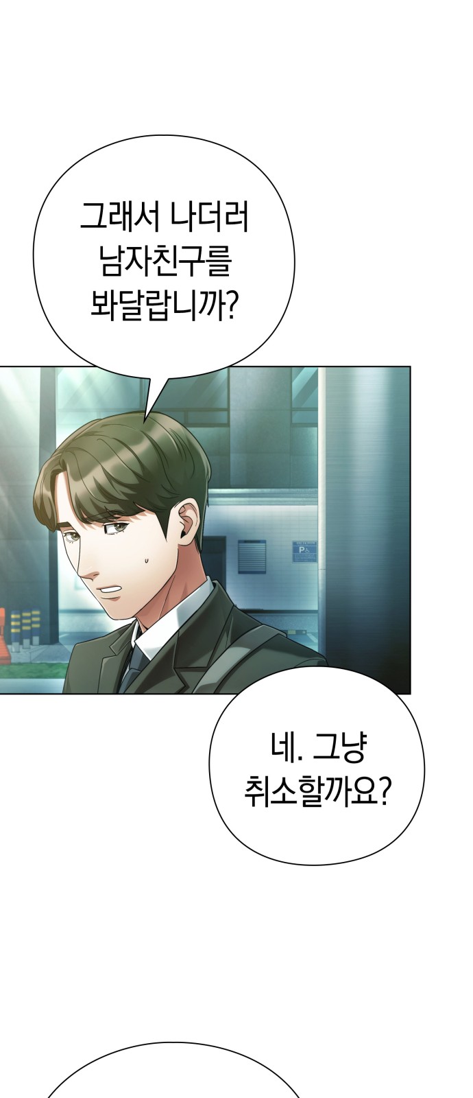 94 페이지
