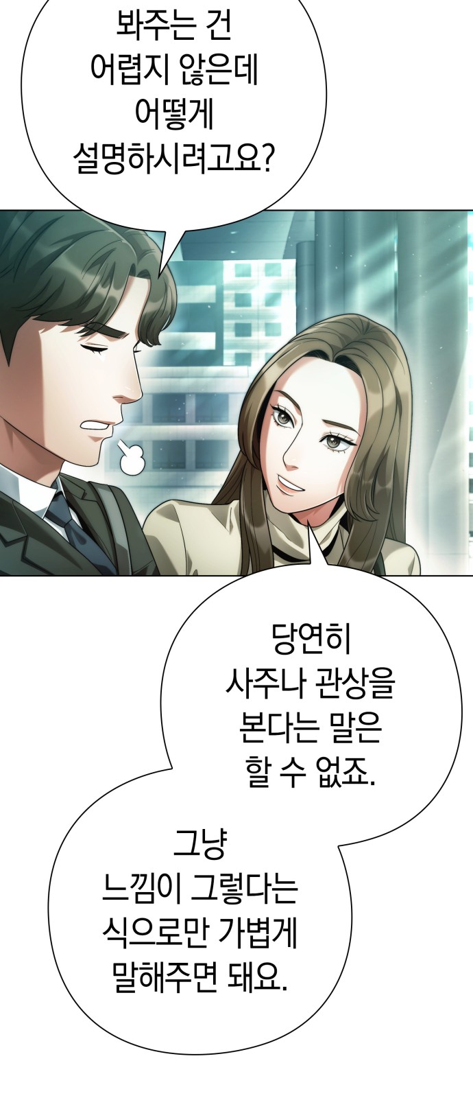 95 페이지