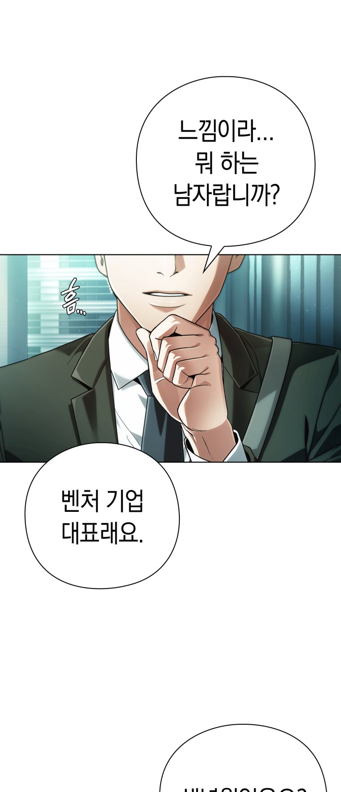 96 페이지
