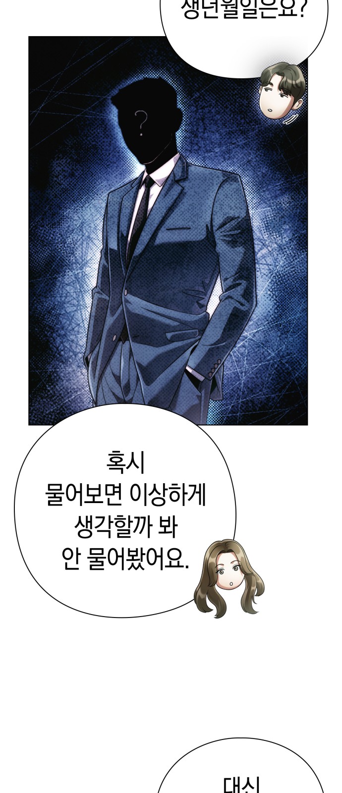 97 페이지