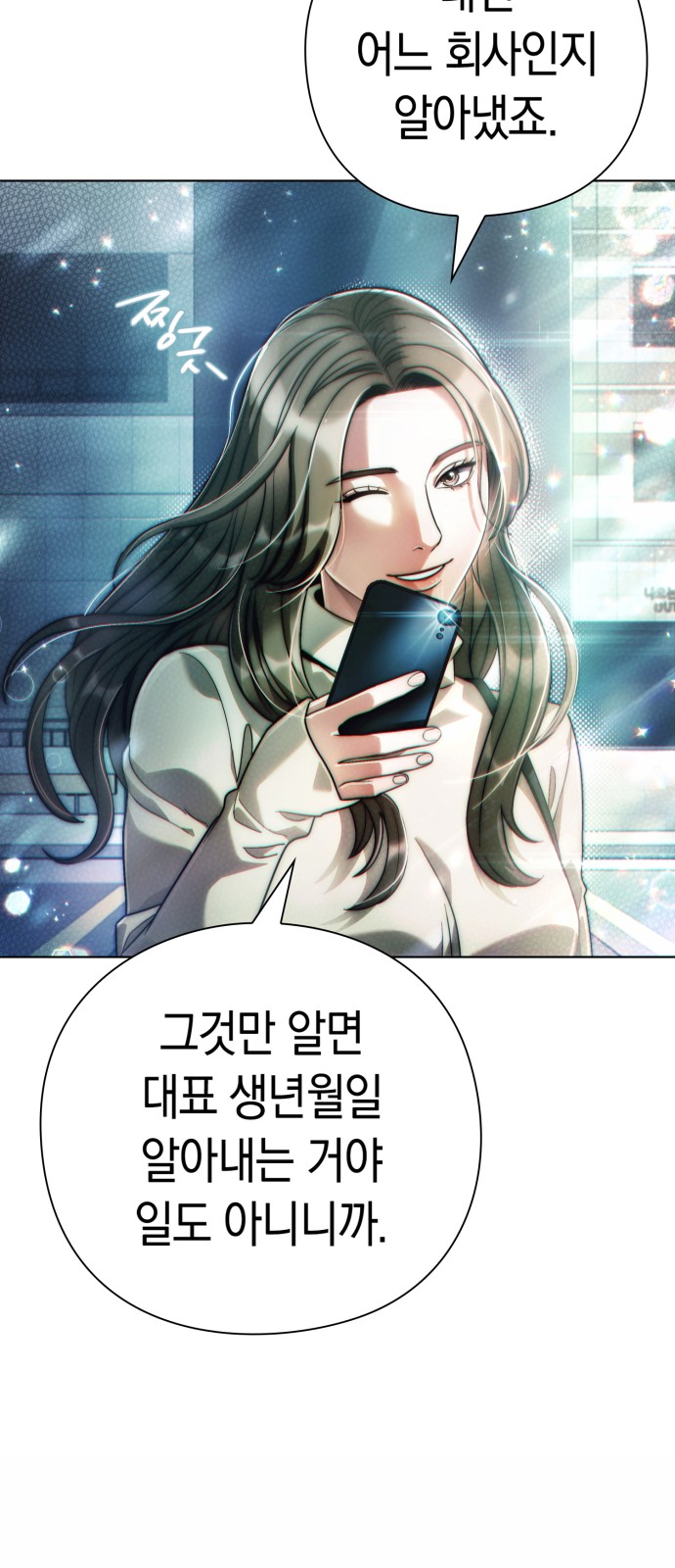 98 페이지