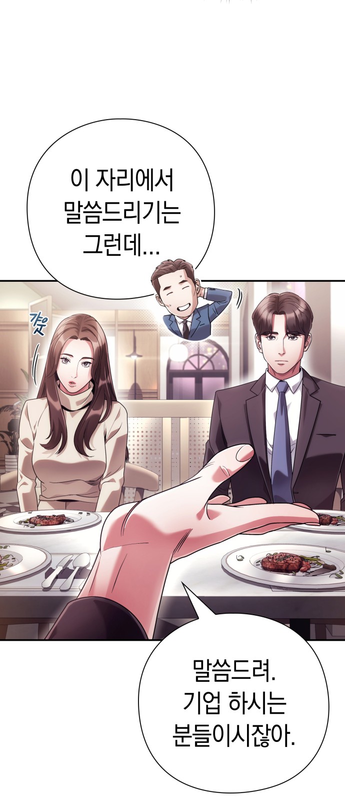 13 페이지