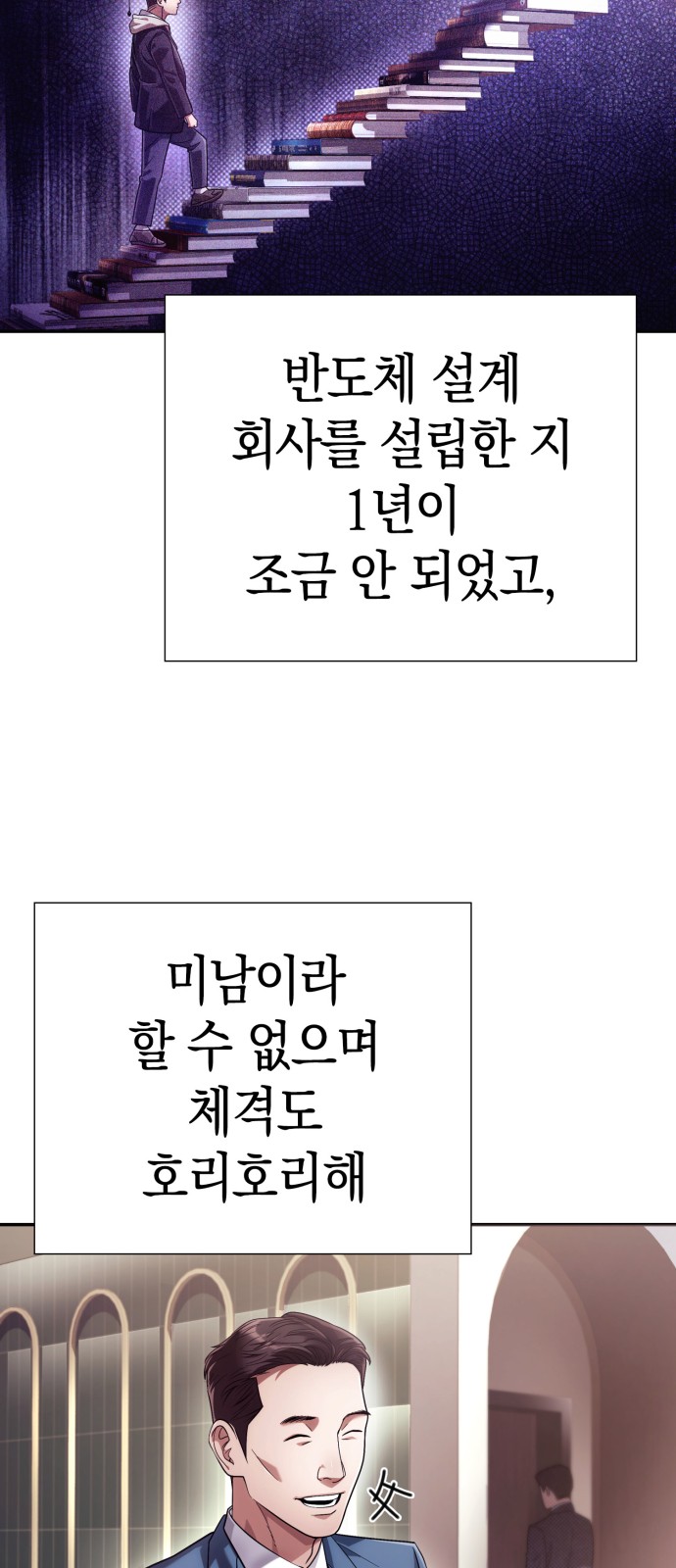 3 페이지