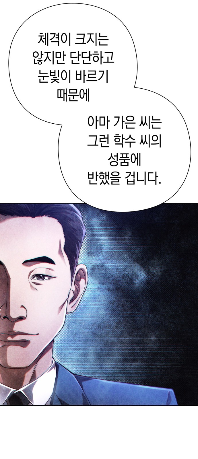36 페이지