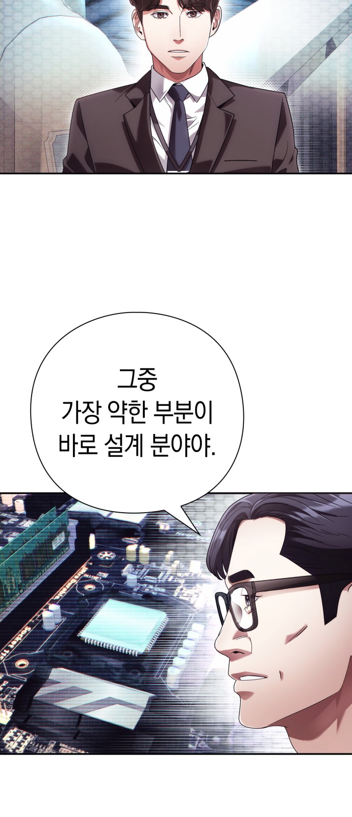 54 페이지