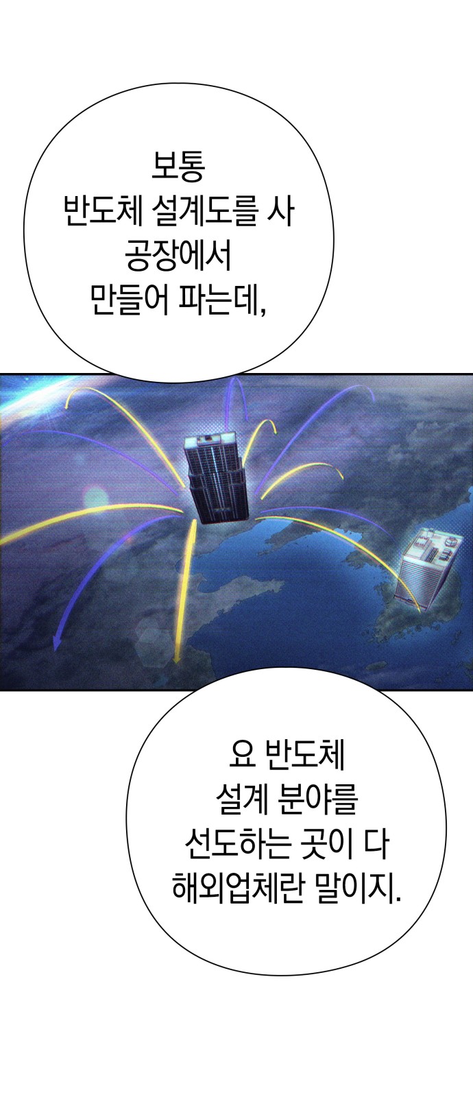 55 페이지
