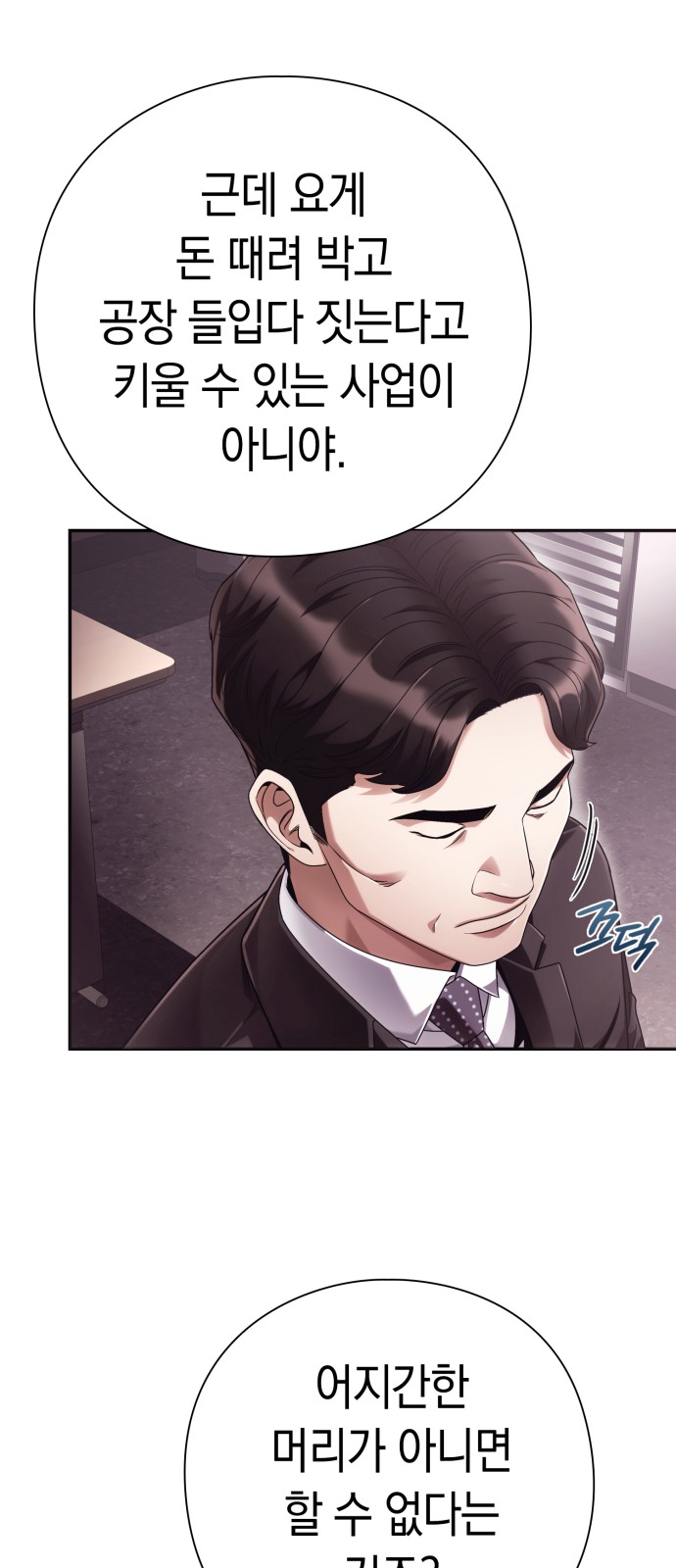 56 페이지
