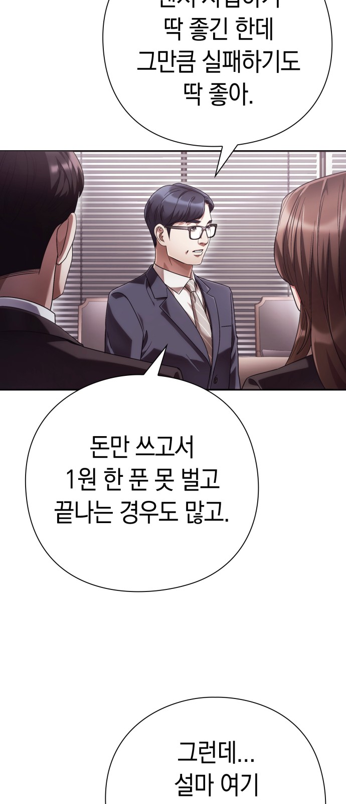 58 페이지