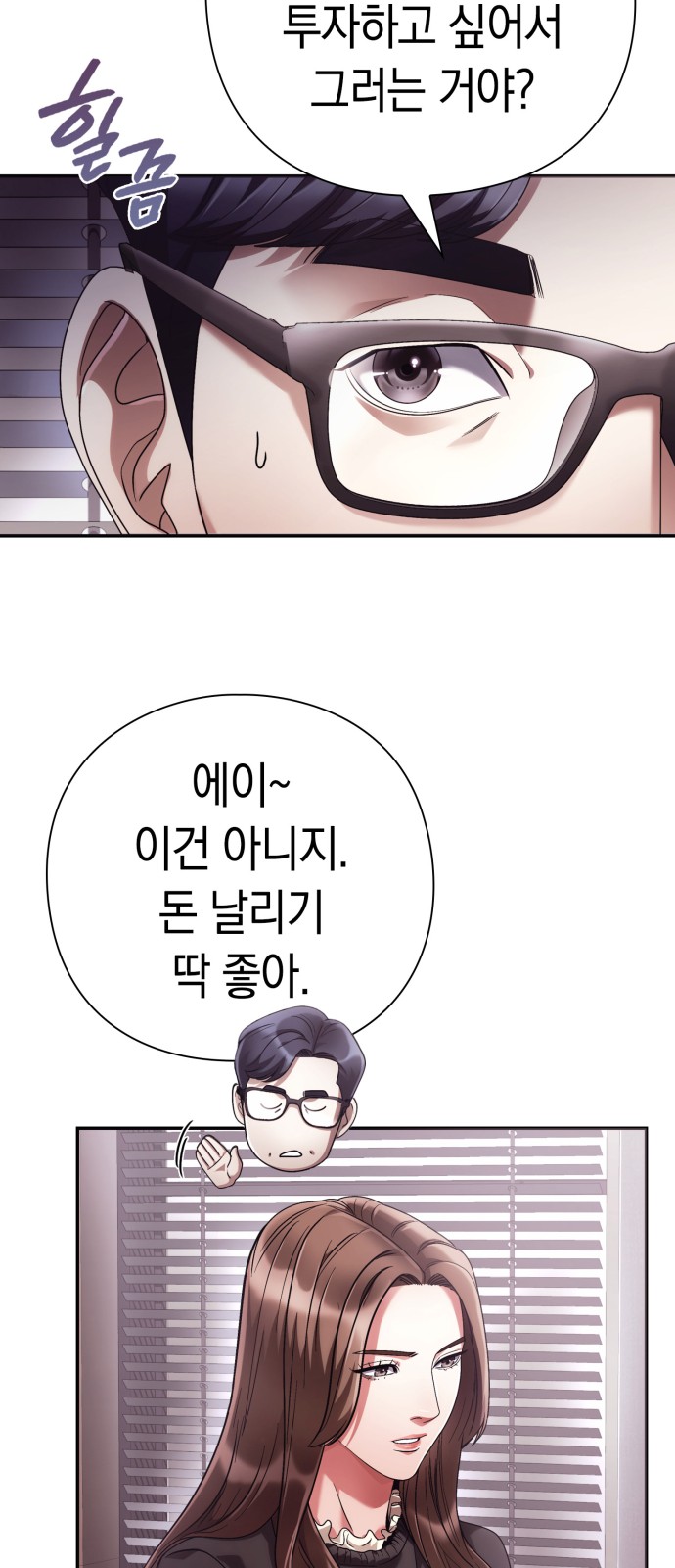 59 페이지