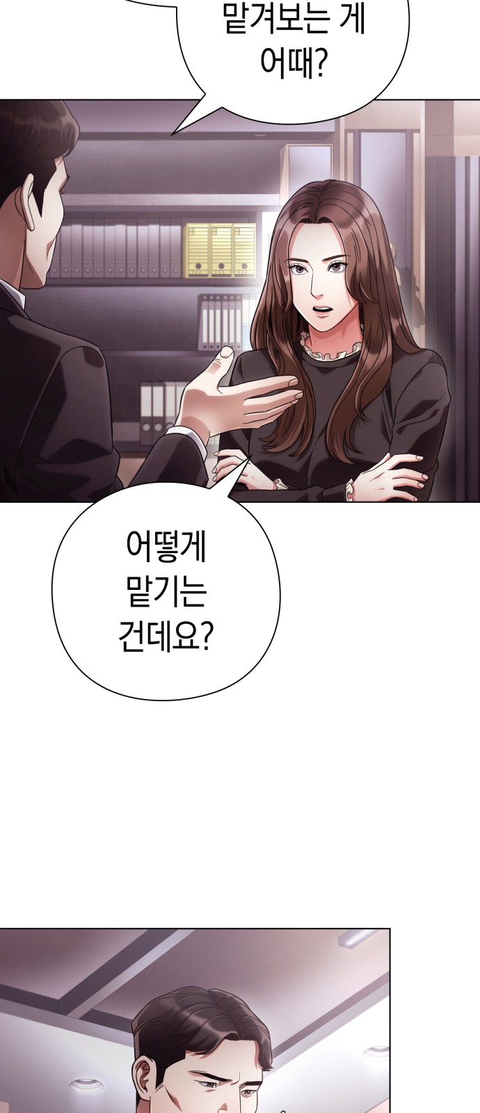 63 페이지