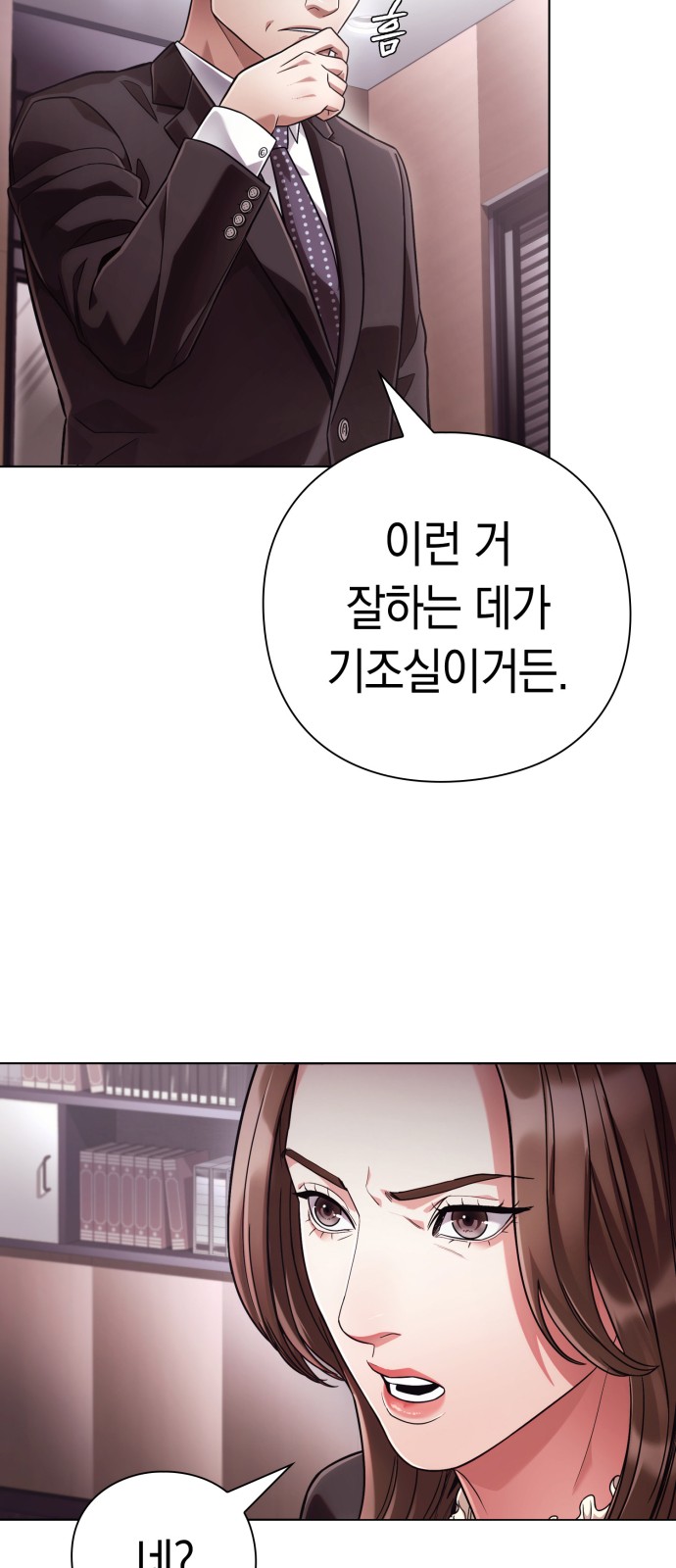 64 페이지